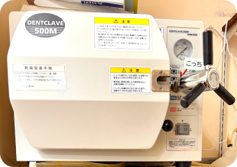 オートクレーブ(高圧蒸気滅菌器)